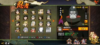 Screenshot_2023-08-16-19-18-15-348_com.tencent.KiHan.jpg