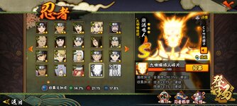 Screenshot_2023-08-16-19-18-19-038_com.tencent.KiHan.jpg