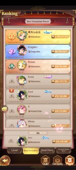Screenshot_2023-08-17-01-49-32-302_com.onemt.and.shen.jpg