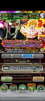 Screenshot_2023-08-17-17-14-07-765_com.bandainamcogames.dbzdokkanww.jpg