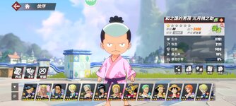 Screenshot_2023-08-19-22-17-54-287_com.hermes.h1game.m4399.jpg