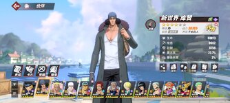 Screenshot_2023-08-20-11-42-12-966_com.hermes.h1game.bilibili.jpg