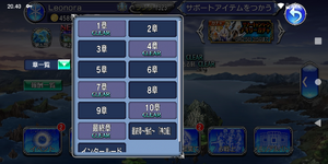 Screenshot_20230820-204008.png