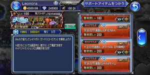 Screenshot_20230820-204041.png
