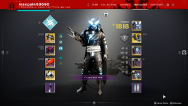 Destiny 2 Screenshot 2023.08.20 - 23.56.39.75.png