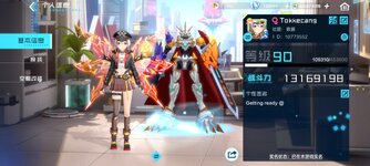 Screenshot_2023-07-29-21-44-59-351_com.tencent.dm.jpg