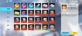 Screenshot_2023-07-29-21-45-34-853_com.tencent.dm.jpg