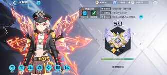 Screenshot_2023-07-10-00-16-53-960_com.tencent.dm.jpg