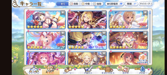Screenshot_20230819-160742.png