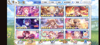 Screenshot_20230819-160747.png