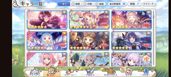 Screenshot_20230819-160752.png