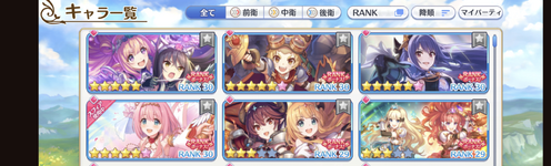 Screenshot_20230820-192526.png