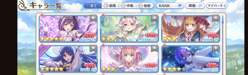 Screenshot_20230820-192534.png