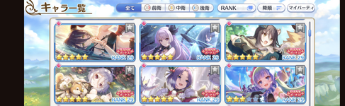Screenshot_20230820-192539.png