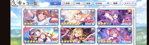 Screenshot_20230820-192549.png