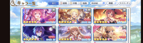 Screenshot_20230820-192609.png