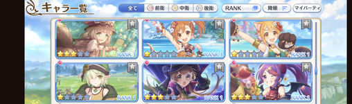 Screenshot_20230820-192707.png
