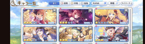 Screenshot_20230820-192713.png