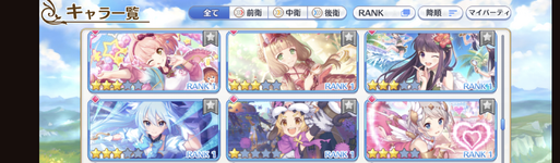 Screenshot_20230820-192718.png