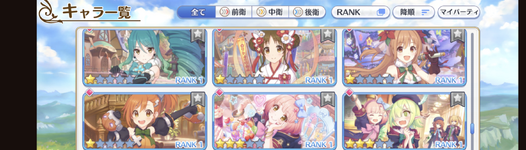 Screenshot_20230820-192731.png