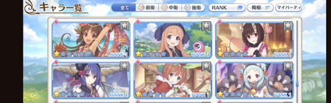 Screenshot_20230820-192736.png