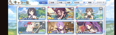 Screenshot_20230820-192745.png