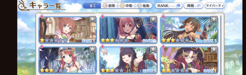 Screenshot_20230820-192800.png