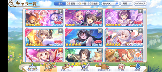 Screenshot_20230810-233620.png