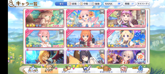 Screenshot_20230810-233754.png