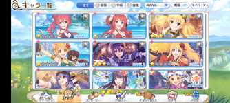 Screenshot_20230810-233837.png