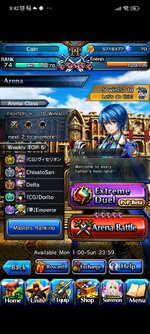 Screenshot_2023-08-22-09-42-37-280_jp.goodsmile.grandsummonersglobal_android.jpg