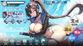 Screenshot_20230824-204843.png