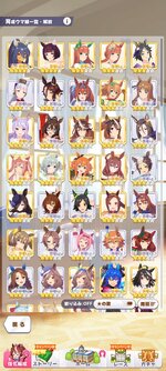 Screenshot_2023-08-25-12-07-29-144_jp.co.cygames.umamusume.jpg