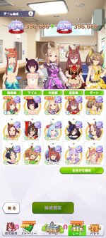Screenshot_2023-08-25-12-08-44-271_jp.co.cygames.umamusume.jpg