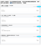 屏幕快照 2019-07-06 下午12.25.44.png