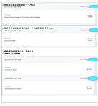 屏幕快照 2019-07-06 下午12.25.51.png