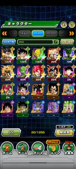 Screenshot_2023-08-26-21-31-49-671_com.bandainamcogames.dbzdokkan.jpg