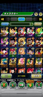 Screenshot_2023-08-26-21-30-59-501_com.bandainamcogames.dbzdokkan.jpg