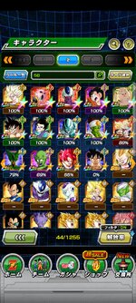 Screenshot_2023-08-26-21-31-17-529_com.bandainamcogames.dbzdokkan.jpg