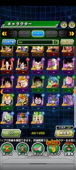 Screenshot_2023-08-26-21-31-38-444_com.bandainamcogames.dbzdokkan.jpg