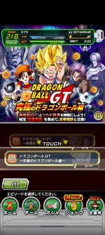Screenshot_2023-08-26-21-33-37-358_com.bandainamcogames.dbzdokkan.jpg