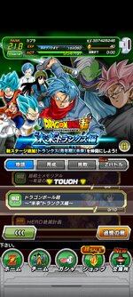 Screenshot_2023-08-26-21-41-37-056_com.bandainamcogames.dbzdokkan.jpg