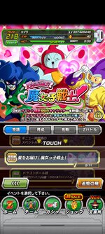 Screenshot_2023-08-26-21-42-01-437_com.bandainamcogames.dbzdokkan.jpg