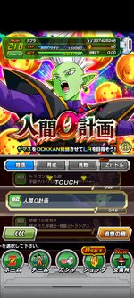 Screenshot_2023-08-26-21-42-03-811_com.bandainamcogames.dbzdokkan.jpg