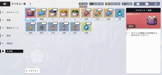 Screenshot_2023-08-25-22-50-23-83_2ee7cfc896a928b303b77536da1e4454.jpg