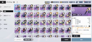Screenshot_2023-08-25-22-49-51-22_2ee7cfc896a928b303b77536da1e4454.jpg
