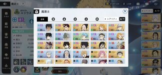 Screenshot_2023-08-25-22-49-08-15_2ee7cfc896a928b303b77536da1e4454.jpg