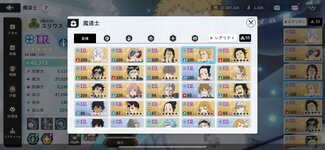 Screenshot_2023-08-25-22-48-54-30_2ee7cfc896a928b303b77536da1e4454.jpg