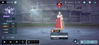 Screenshot_2023-08-25-22-52-18-78_2ee7cfc896a928b303b77536da1e4454.jpg