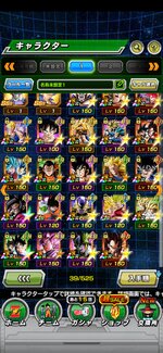 Screenshot_20230828_131943_com.bandainamcogames.dbzdokkan.jpg